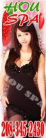 Best in Town - Now Open •.¸•? HOU SPA ?•¸.• - GREAT STAFF - $ 30 SPECIAL 4 U, 23