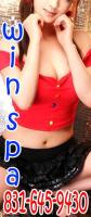 â•°â˜†â•®HAPPY 2013 SPECIALâ•°â˜†â•®â€¢â€¢â€¢â€¢ â˜… â€¢â€¢â€¢â€¢ âœ° WIN SPA âœ° â€¢â€¢â€¢â€¢ â˜… â
