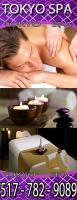 ¯¯¯¯¯¯¯ ————— ¯¯¯¯¯¯¯ ——( NEW ) TOKYO SPA—— ¯¯¯¯¯¯ ———— BEST SERVICE ¯¯¯¯¯¯¯—— BEST FEELING! ————, 99