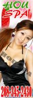 Best PLACE - New Asian Staff •.¸•? HOU SPA ?•¸.• - GREAT STAFF - $ 30 SPECIAL GOING ON NOW, 24