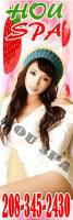Best PLACE - New Asian Staff •.¸•? HOU SPA ?•¸.• - GREAT STAFF - $ 30 SPECIAL GOING ON NOW, 24