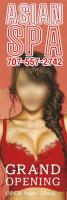 â˜? â˜? â˜? â˜? â˜? â˜? â˜? â˜? â˜? ❀~*~* Grand OPENING !! Latin GIRLS / Sexy Asian and more..... *~, 25
