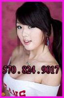 ELITE SPA --- ✔--- AMAZING ASIAN MASSAGE --- 570 . 824 . 9017, 17