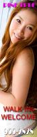 â—† â–ˆ â—† â–ˆ â˜… â–„â™¡ â–„â™¡ â–„â™¡ â–„â™¡ â–„â?¤* 5 * STAR Treatment By a PERFECT 10 ~ HoT (SE, 26