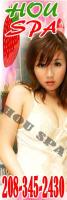 Best in Town - Now Open •.¸•? HOU SPA ?•¸.• - GREAT STAFF - $ 30 SPECIAL 4 U, 23