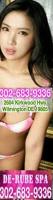 GRAND OPENING â–ˆâ–ˆ â€”â€”â€”â€”hot hot japanese girlsâ€”â€”â€”â€” â˜… free showerâ˜…_____, 23