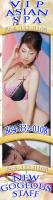 â–ˆâ–€â–ˆ NEW STAFF! â–ˆâ–€â–ˆ ASIAN SPA â–ˆâ–€â–ˆ VISITâ€”â€”â€”â€”â€”â€”â€” US TODAY â–ˆâ–€â–ˆ, 25