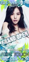 █ █ █ â€”â€” ★ █ EXCELLENT SOFT TOUCH MASSAGE █★ 703-644, 25