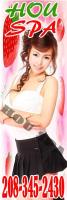 Best PLACE - New Asian Staff •.¸•? HOU SPA ?•¸.• - GREAT STAFF - $ 30 SPECIAL GOING ON NOW, 24