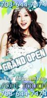 █ █ █ â€”â€” ★ █ EXCELLENT SOFT TOUCH MASSAGE █★ 703-644, 25